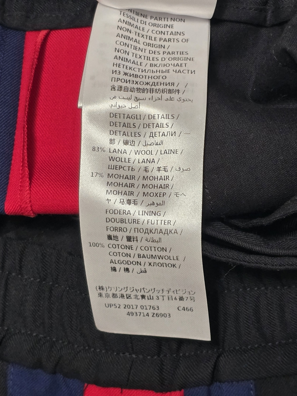 Gucci Wool And Mohair Pants, M - Picture 11 of 13